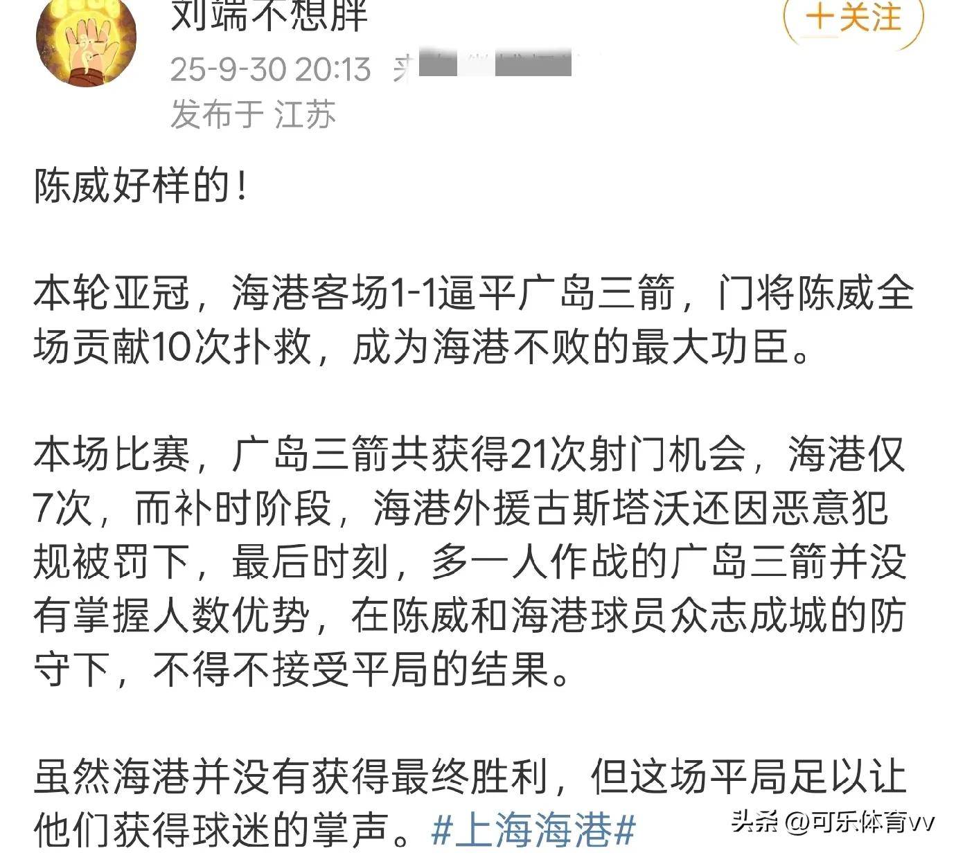 九游体育国际比赛日突围战来临；上海海港围绕NBA季后赛止住颓势；媒体盛赞；身体对抗强度拉满的简单介绍